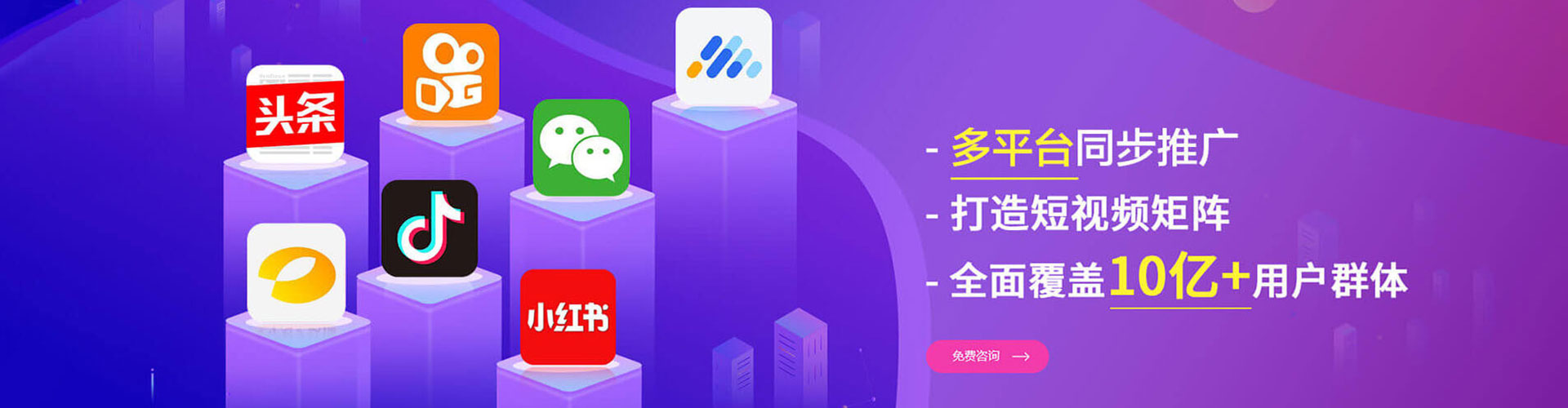 久治sem优化师