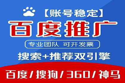 推广开户费用案例分析报告
