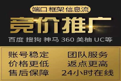 竞价开户案例揭秘：如何实现精准投放