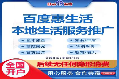 案例剖析：百度推广一个月，如何实现ROI最大化