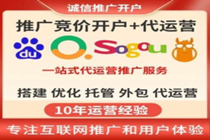 百度竞价代运营公司成功案例：从零到一的营销奇迹