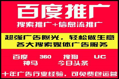 案例解读：SEM账户托管效果