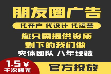 竞价推广开户费用透明化，看这些企业如何操作